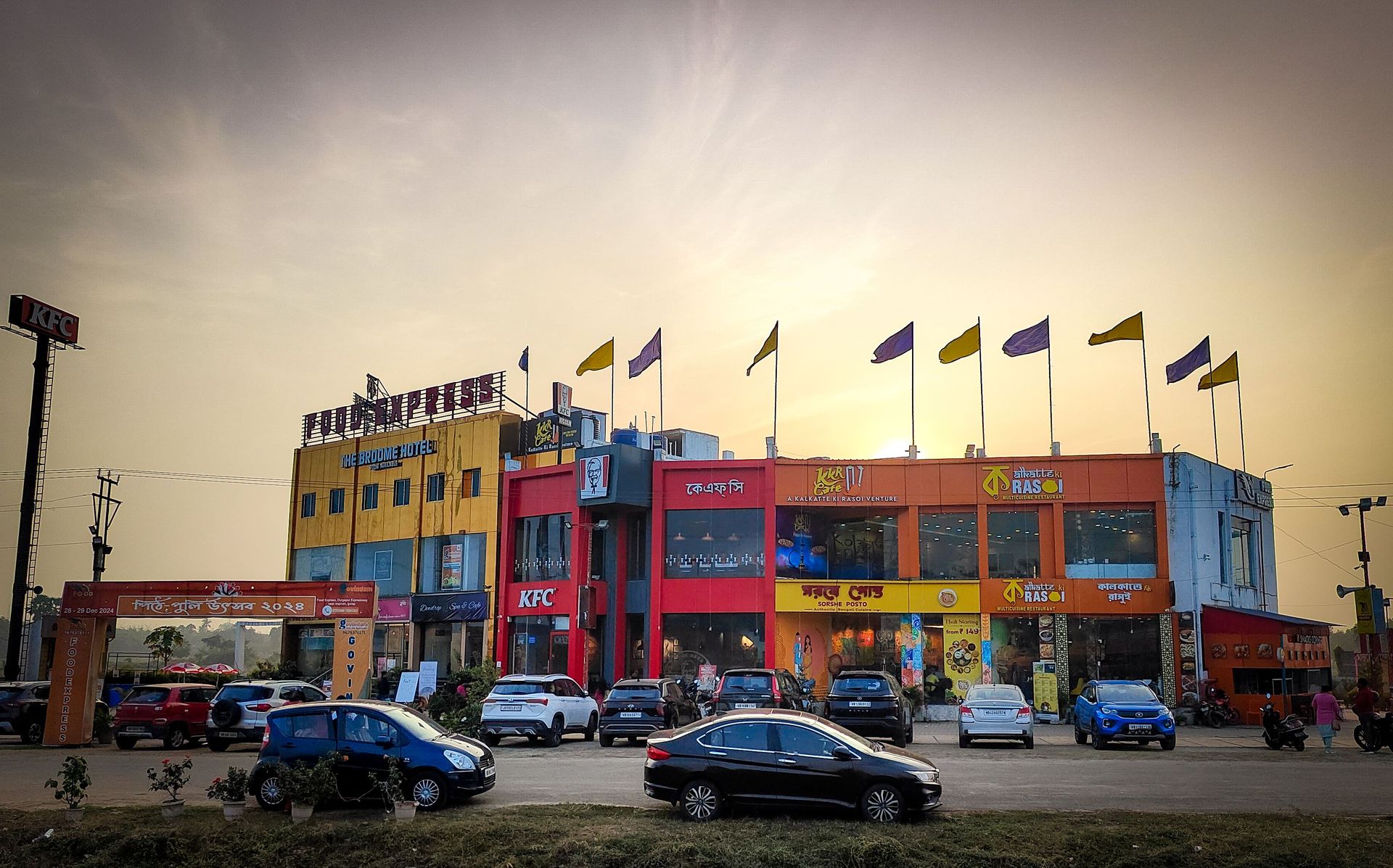 Food Express Food Express