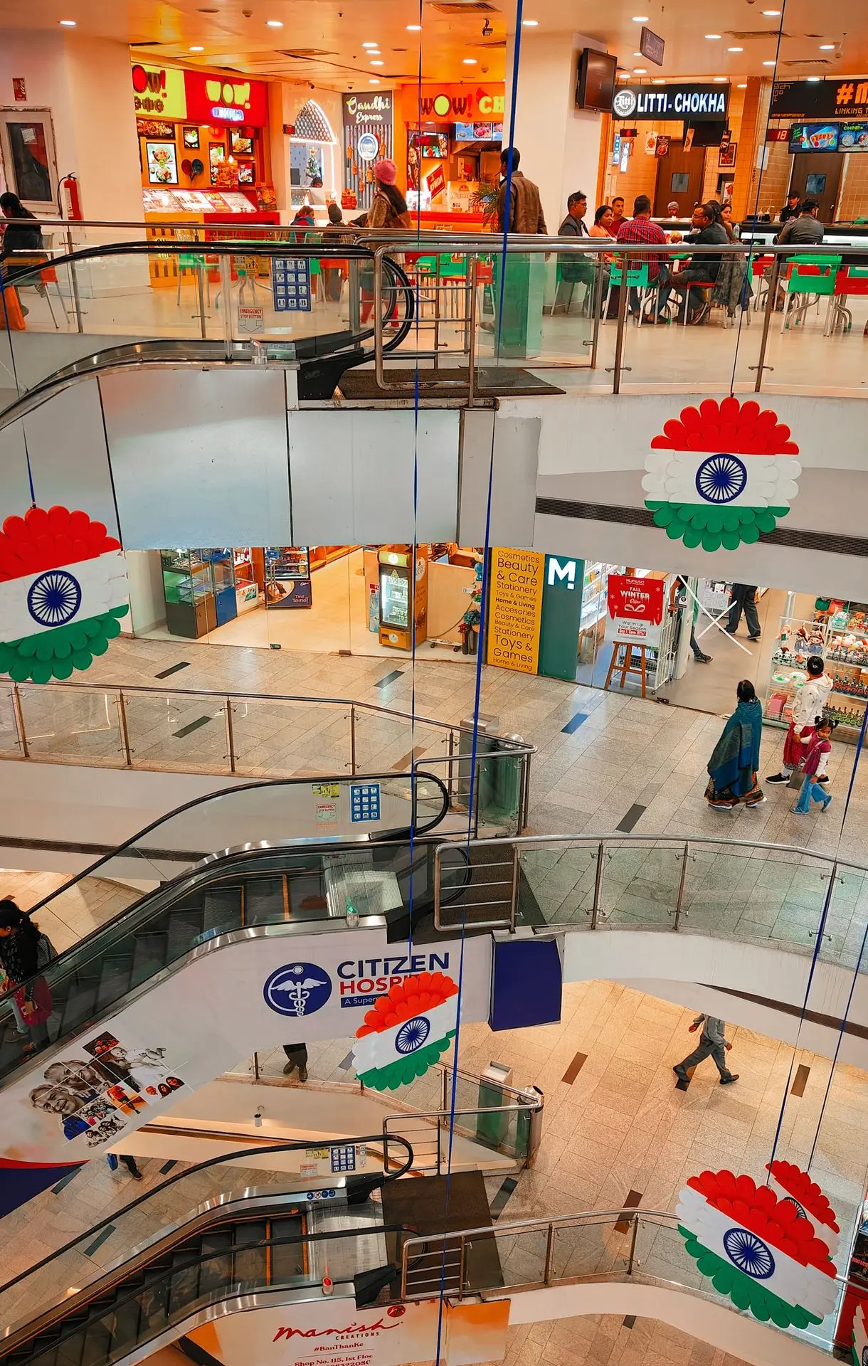 Durgapur Junction Mall