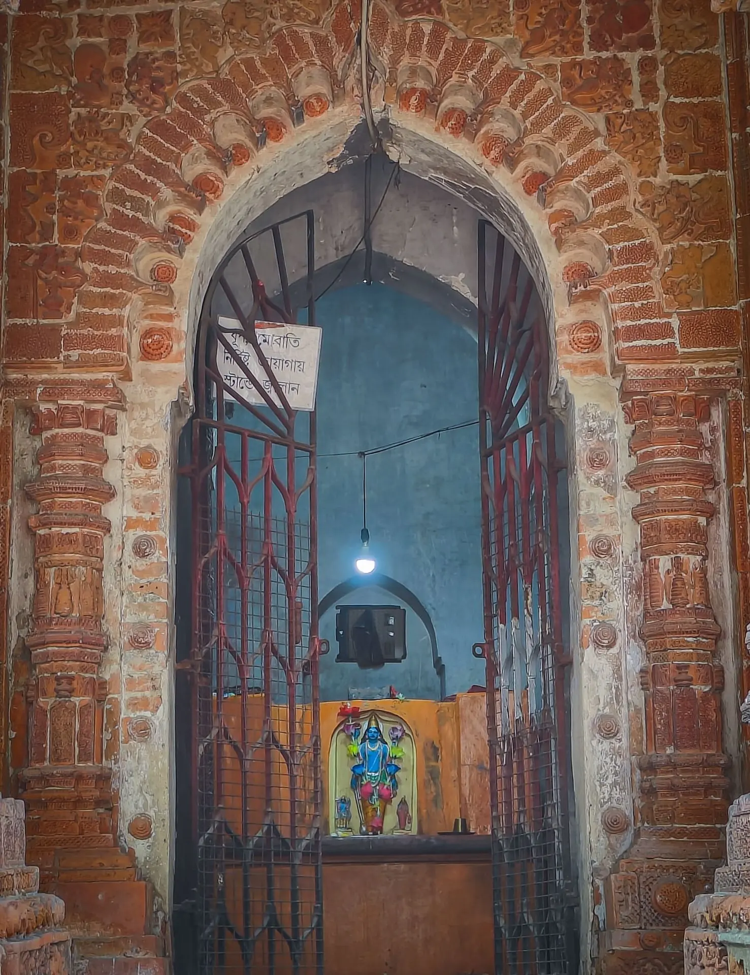 nanta Basudeba Temple, Hooghly