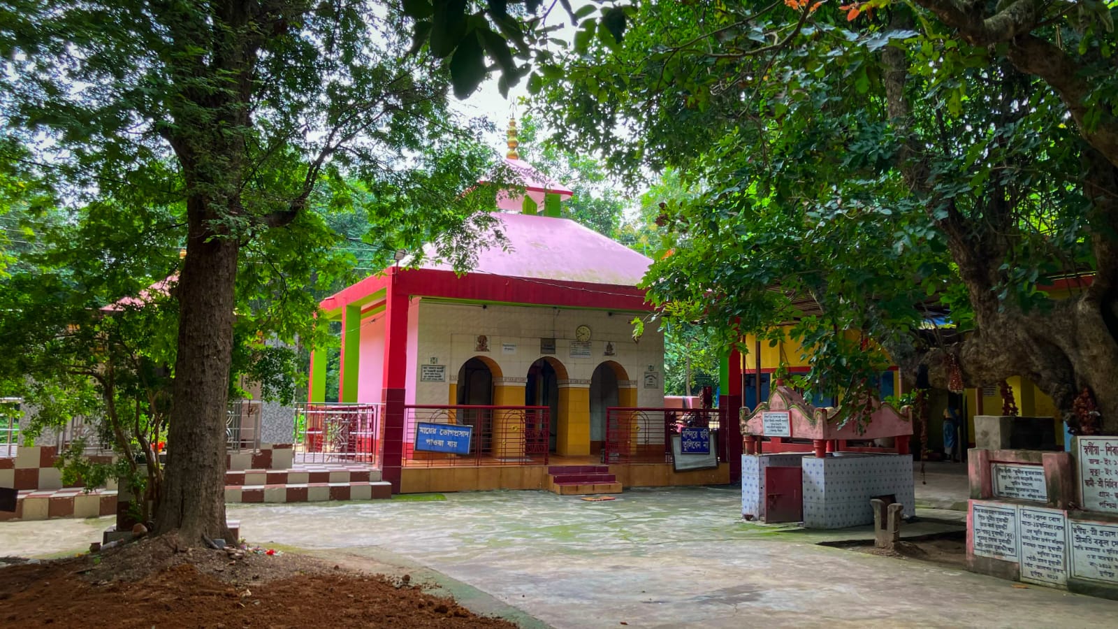 Shyamrupa Temple