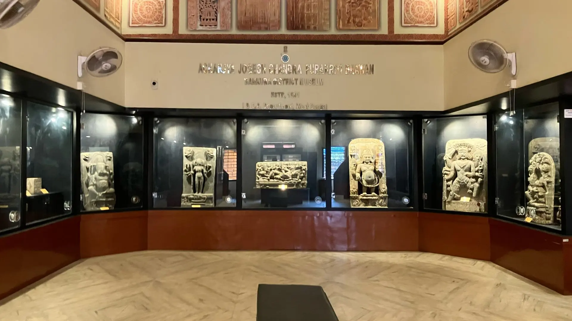 Bishnupur Acharya Jogesh Chandra Purakriti Bhaban