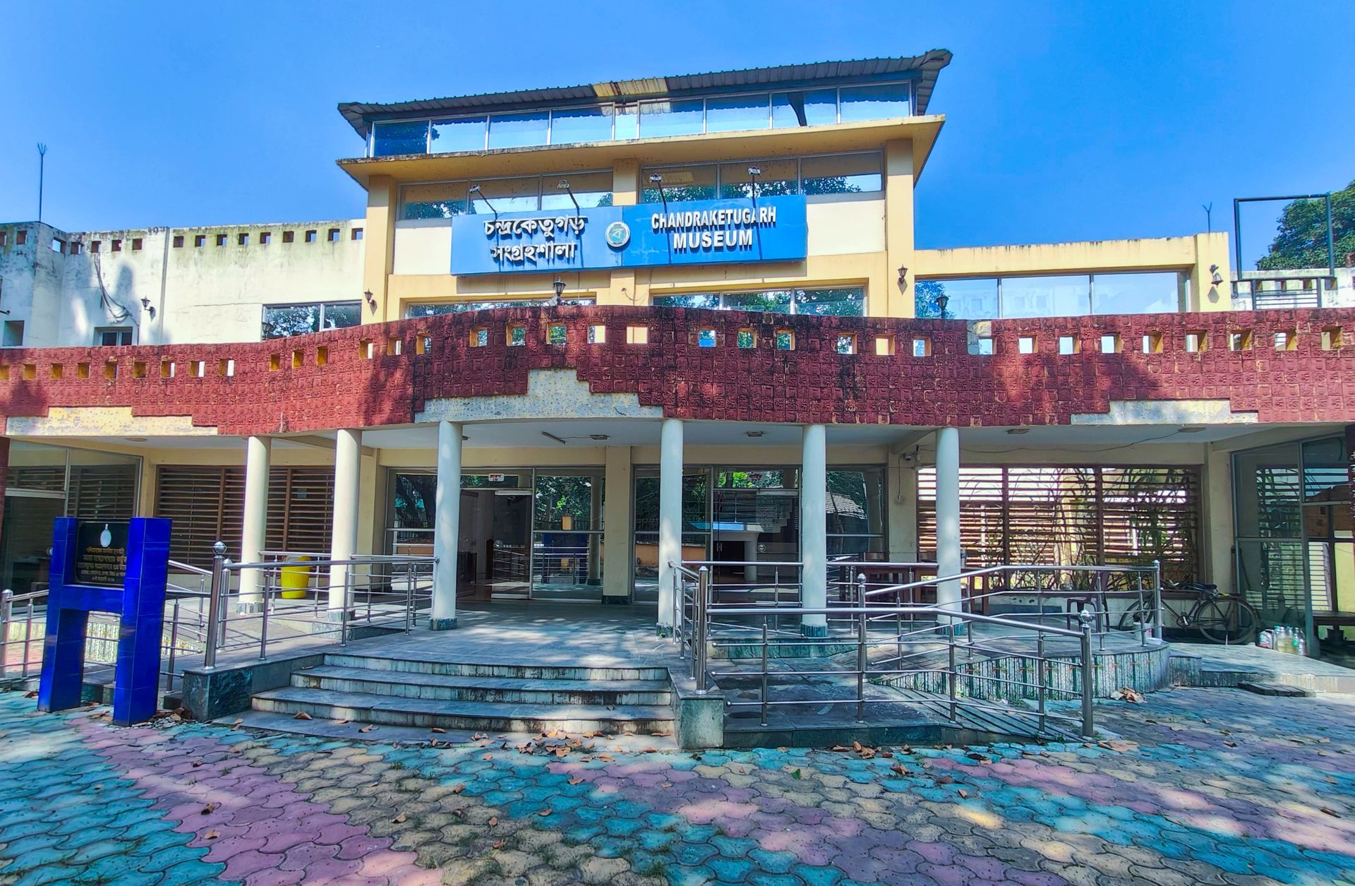Chandraketugarh Museum