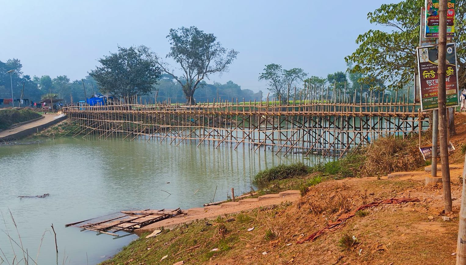 Wooden bridge on Shilabati river