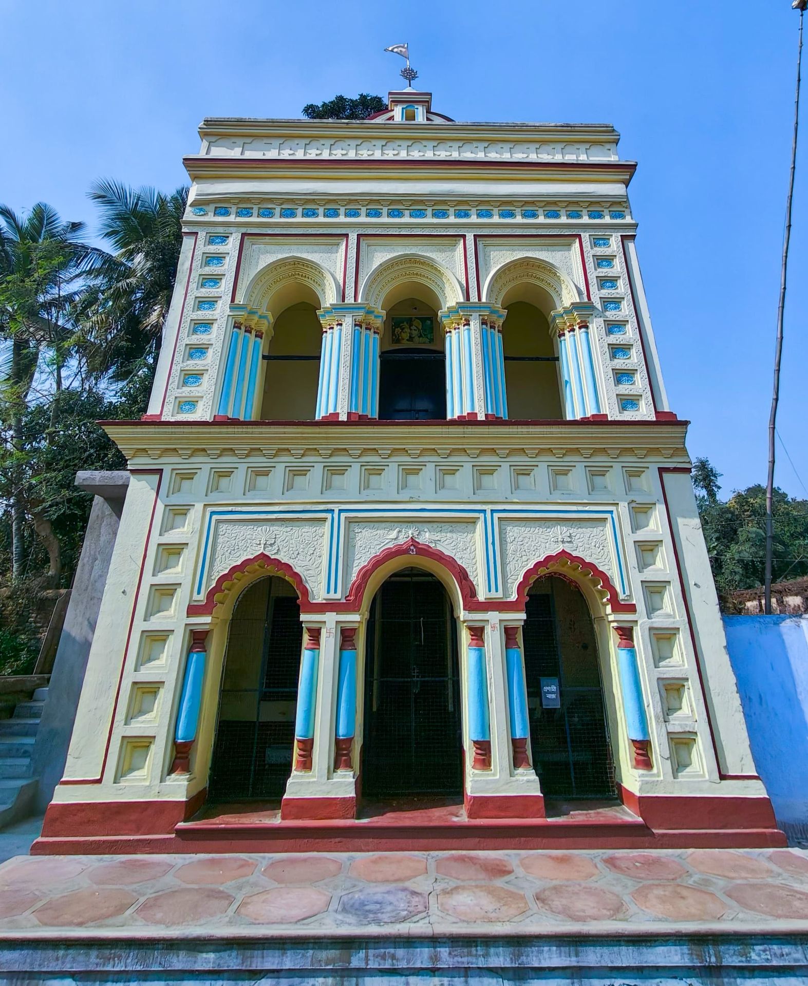 Ajodhya Debottar Estate