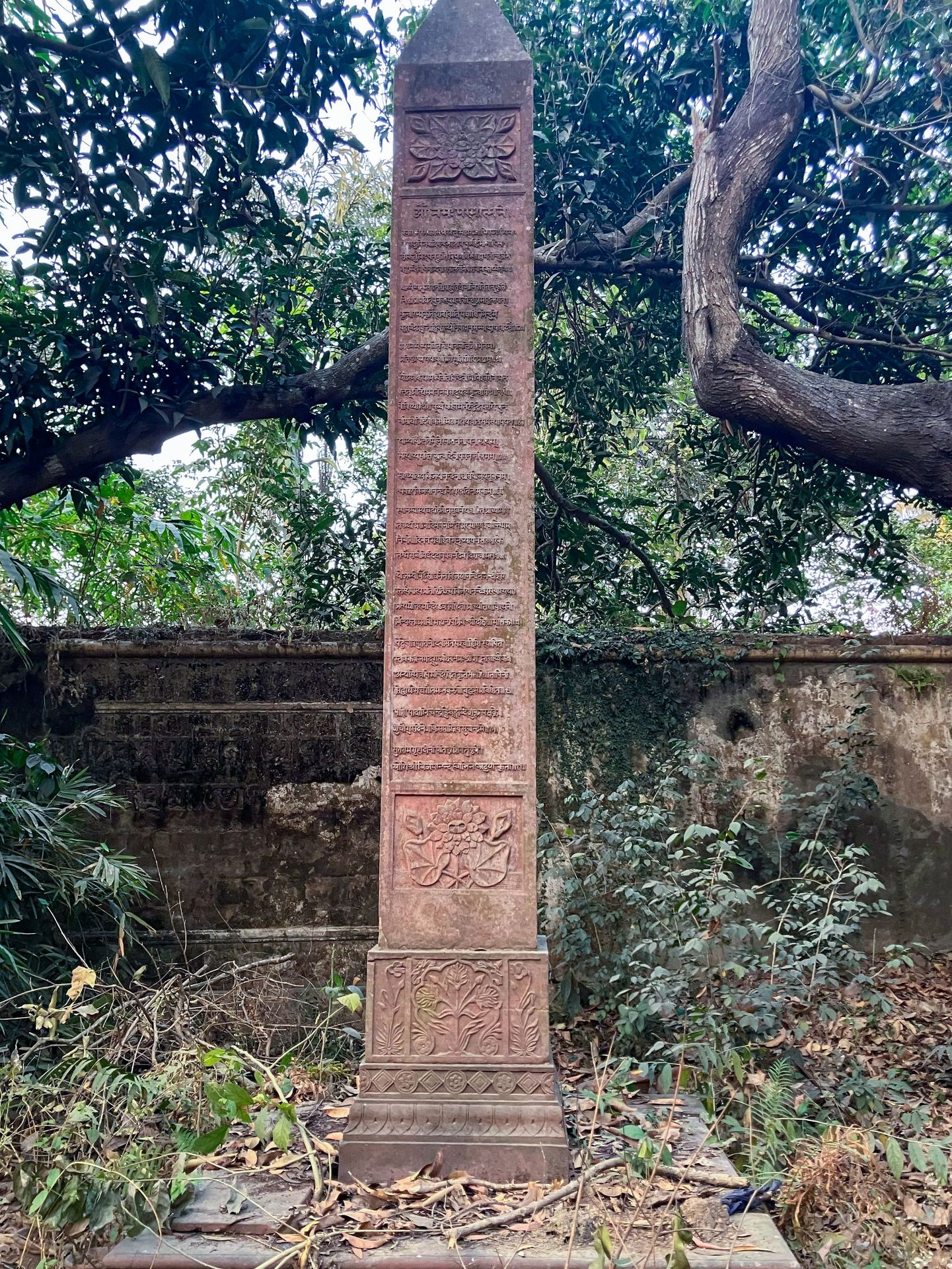 Sankaracharya Sloke Sankaracharya Sloke