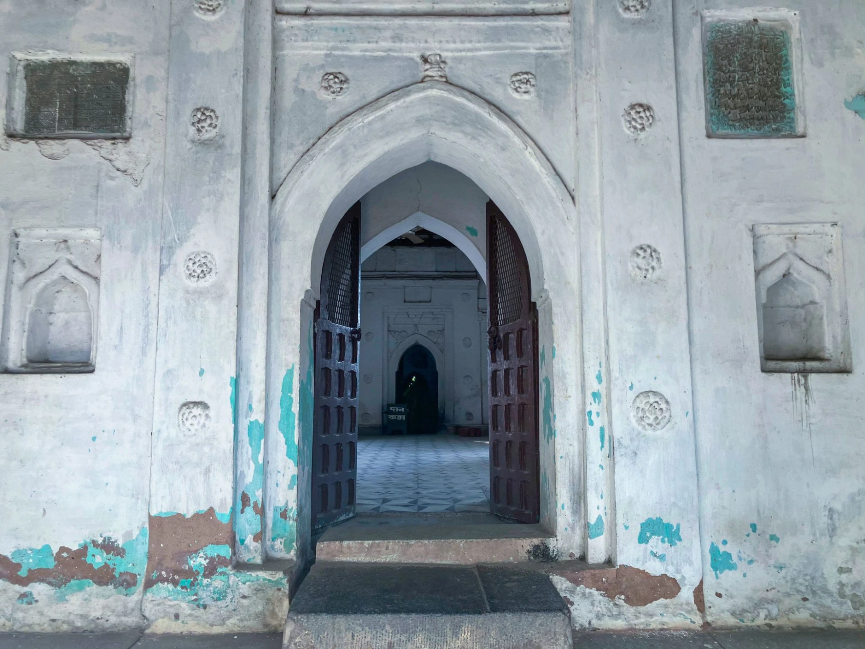 Pir Baharam Mazar Pir Baharam Mazar