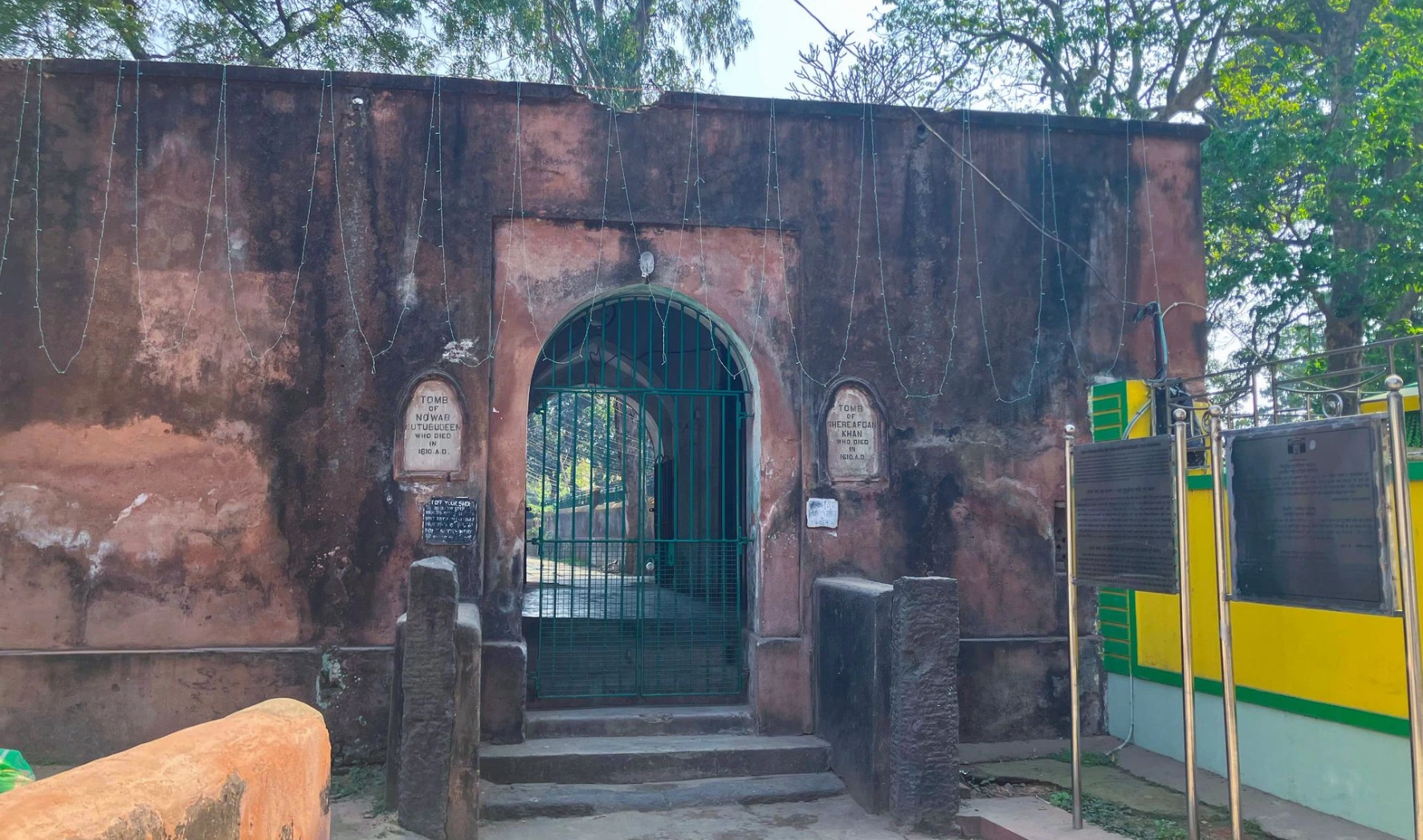 Pir Baharam Mazar Pir Baharam Mazar