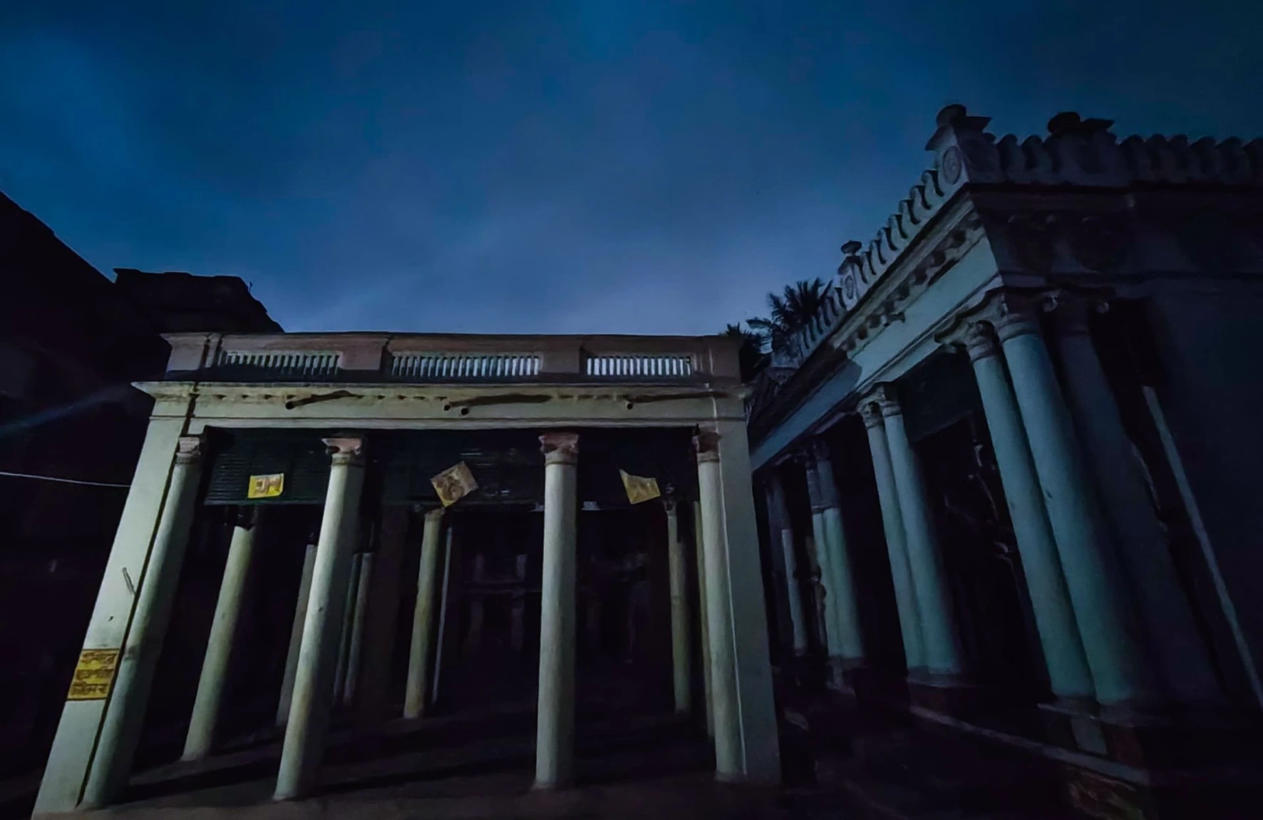 Hadal Narayanpur Jaminderbari Hadal Narayanpur Jaminderbari