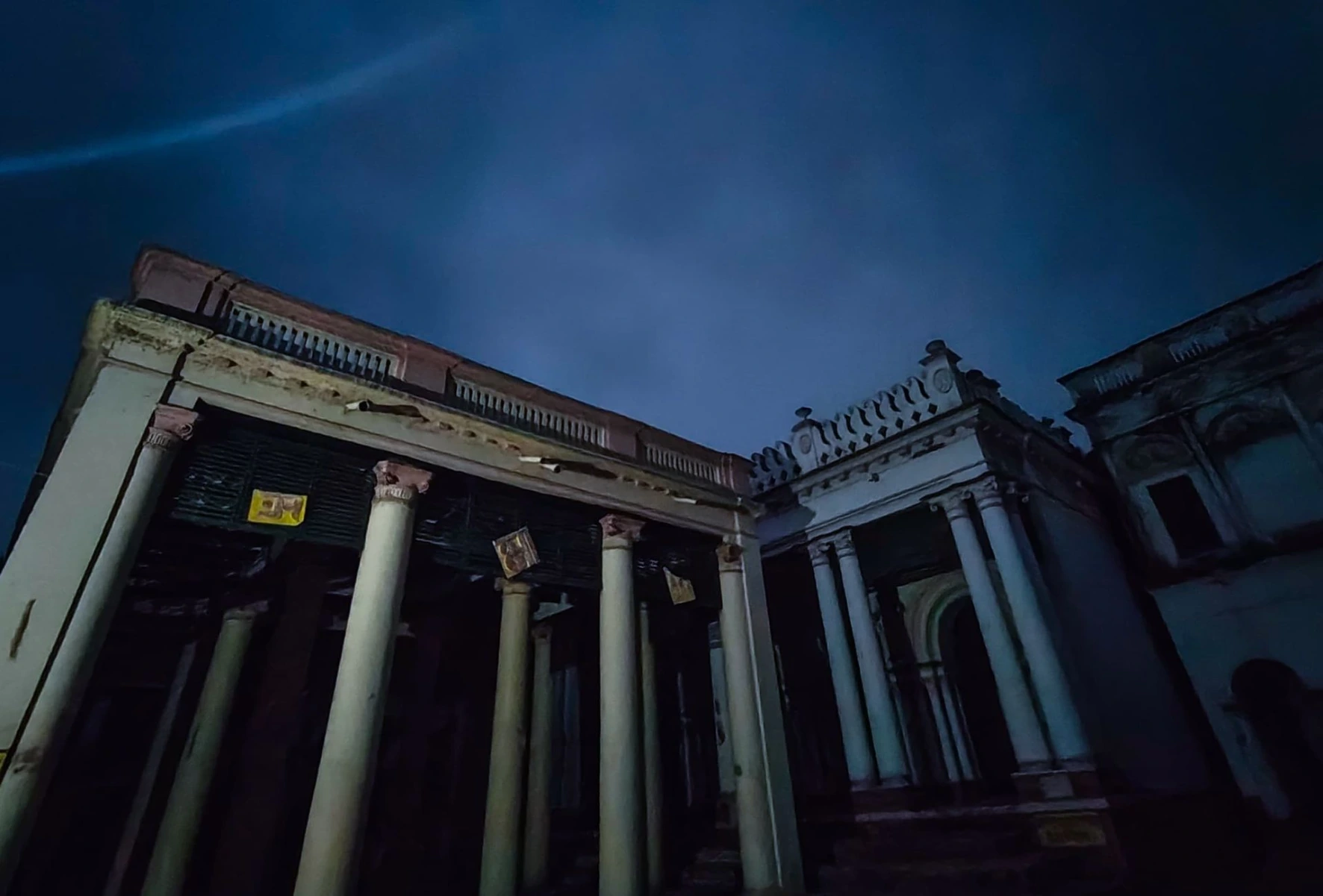 Hadal Narayanpur Jaminderbari Hadal Narayanpur Jaminderbari