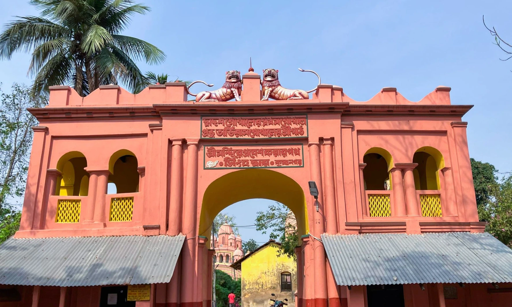 Khanakul Town Abhiram Gopal Thakura Sripat