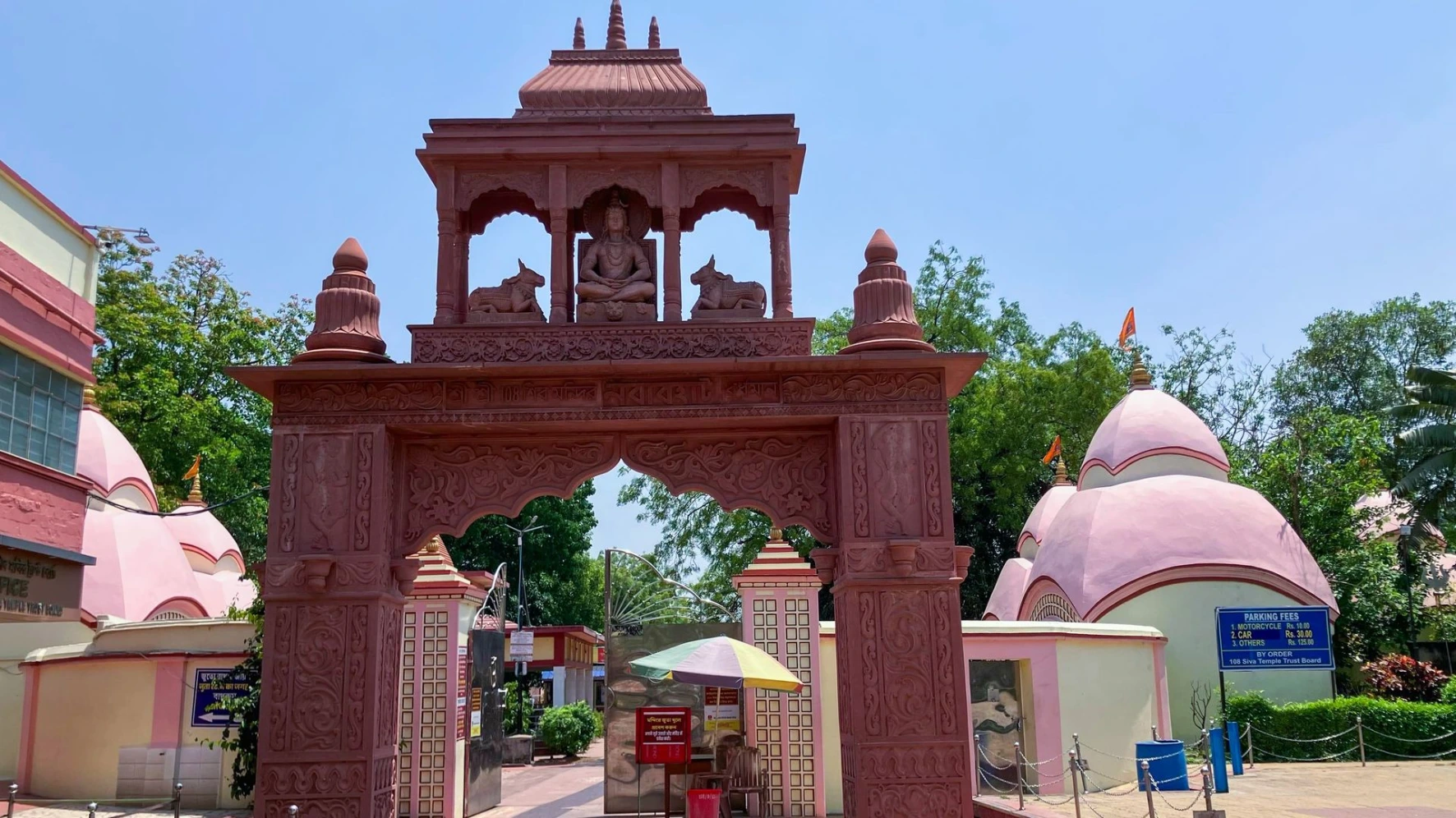 108 SHIV MANDIR, BURDWAN 108 SHIV MANDIR, BURDWAN