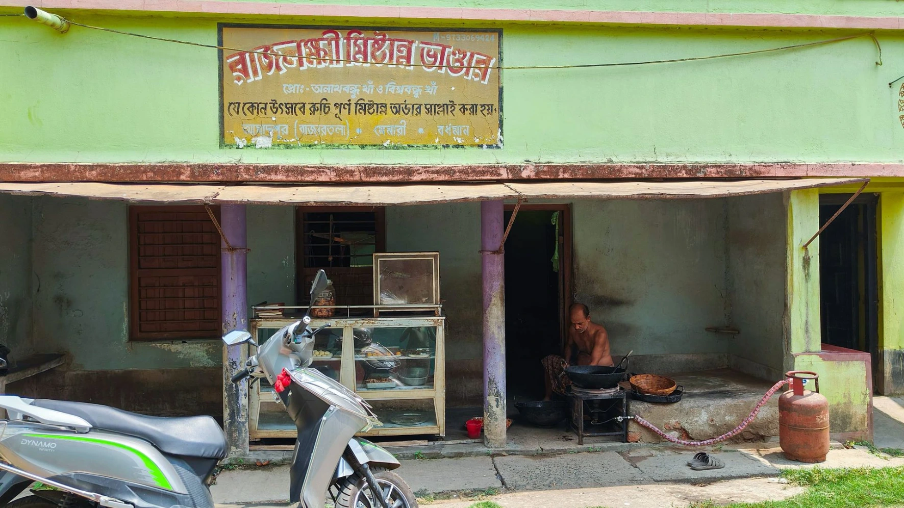 Special Urad Dal Boondi at Amadpur