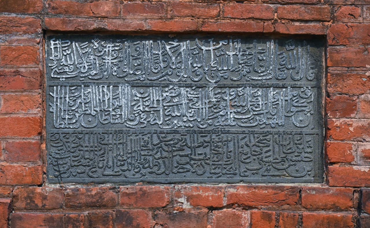 Sayed Jamaluddin Mosque