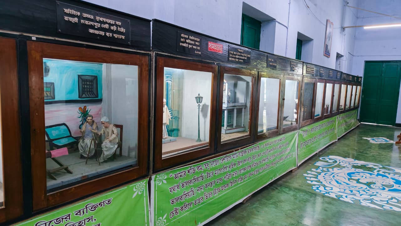 Sarat Chandra Smriti Mandir