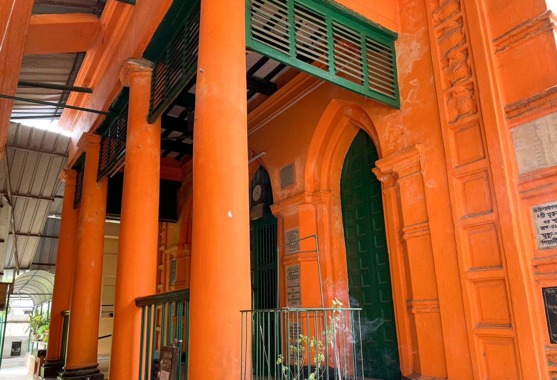 Radha Kanta Jiu Temple Radha Kanta Jiu Temple