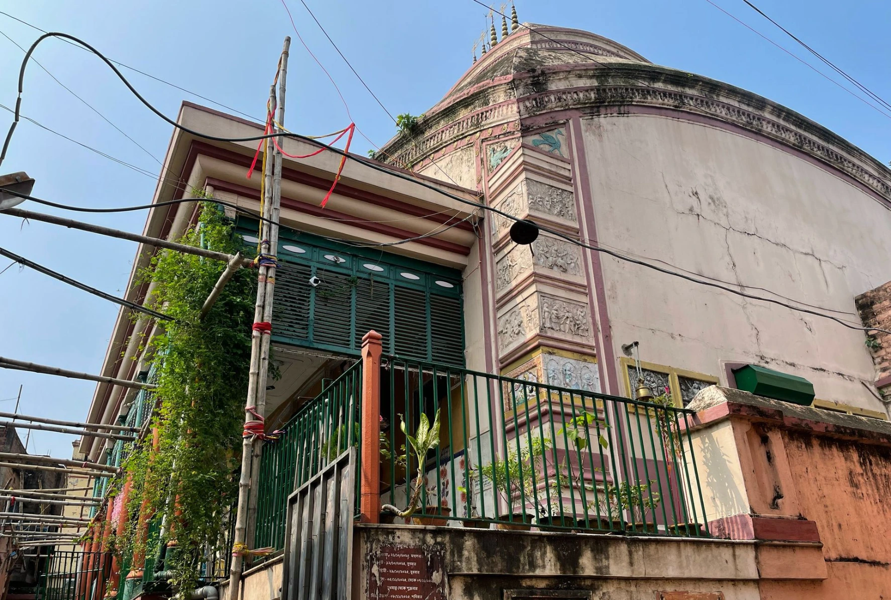 Sri Radha Shyamsundar Temple