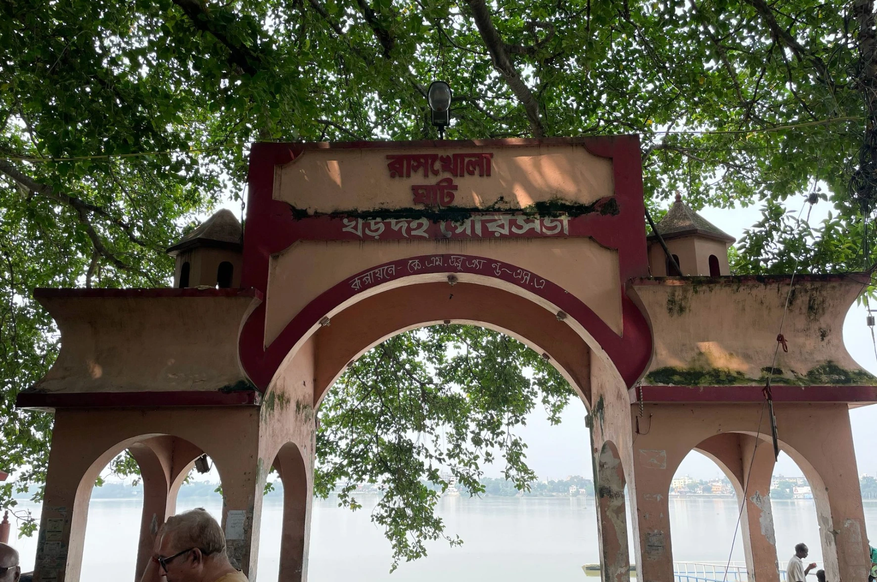 Khardaha Rash Khola Ghat Khardaha Rash Khola Ghat