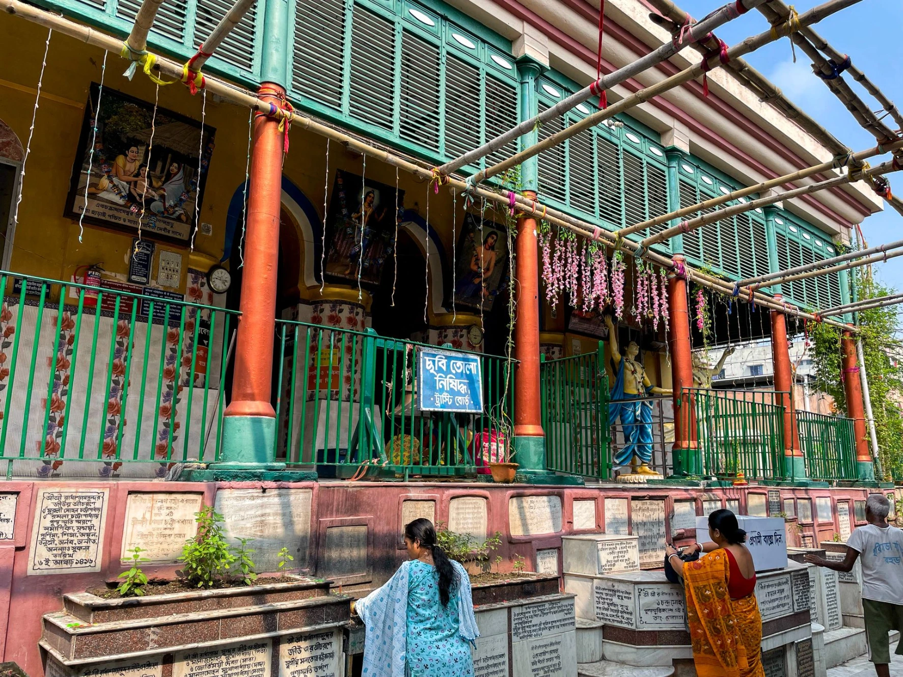Sri Radha Shyamsundar Temple Sri Radha Shyamsundar Temple