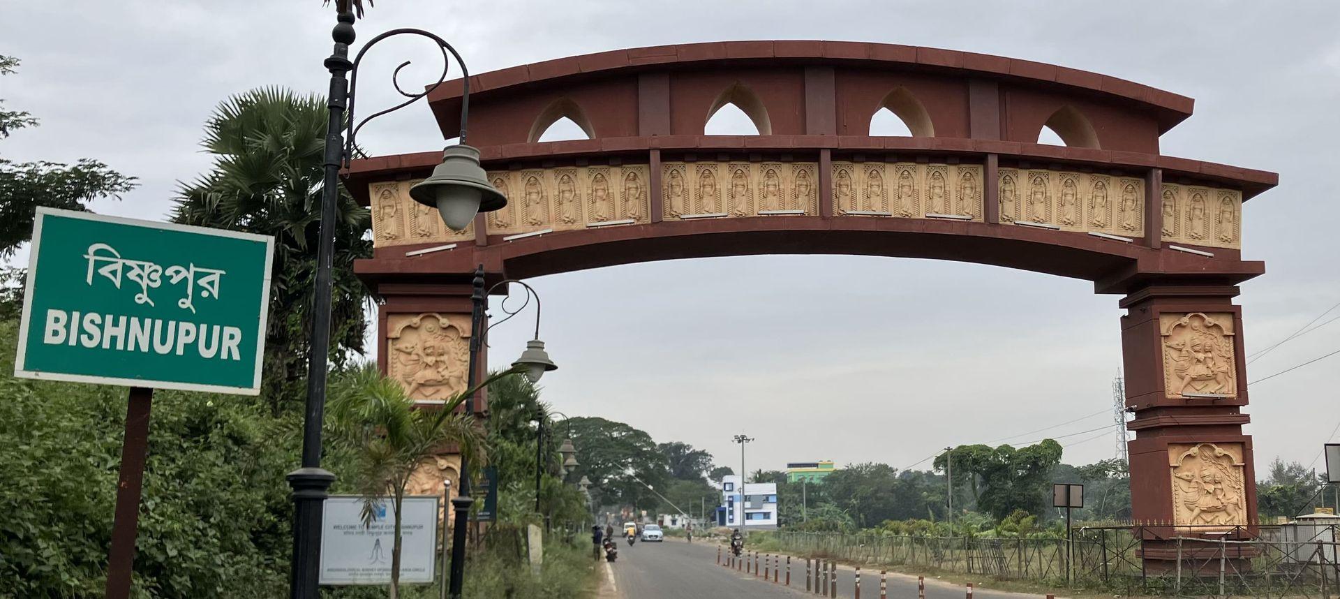 Gateway of Bishnupur Gateway of Bishnupur