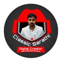 এক বর্ষণমুখর সন্ধ্যায় হদল নারায়ণপুর জমিদারবাড়িতে আমরা তিনজন